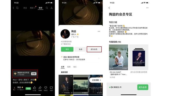 西瓜视频如何轻松合并视频，让你的创作更具吸引力