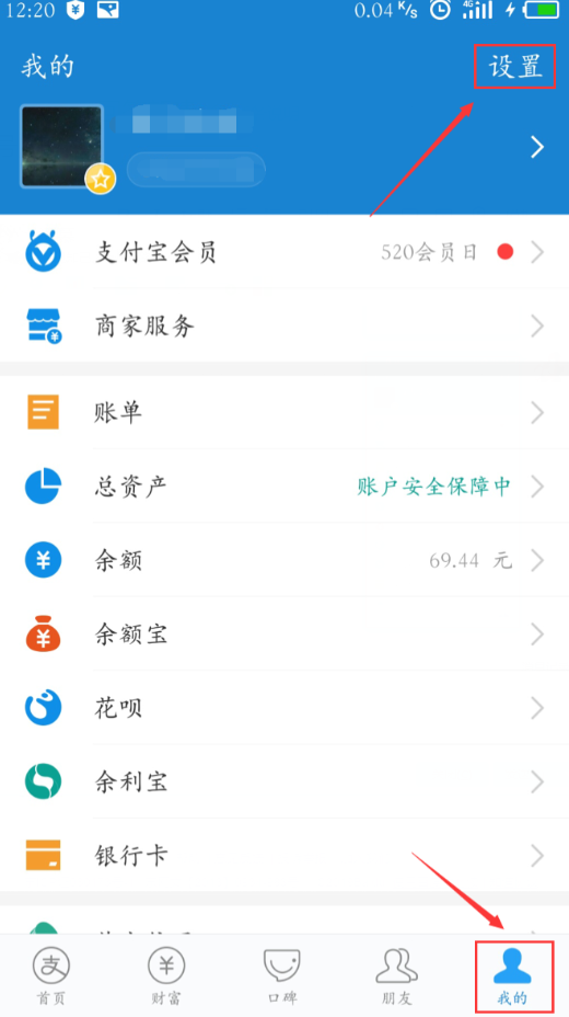 手机怎么注销微博号？一步步教你轻松操作！