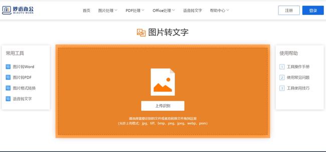 小红书的文字怎么复制？简单几步让你轻松掌握！