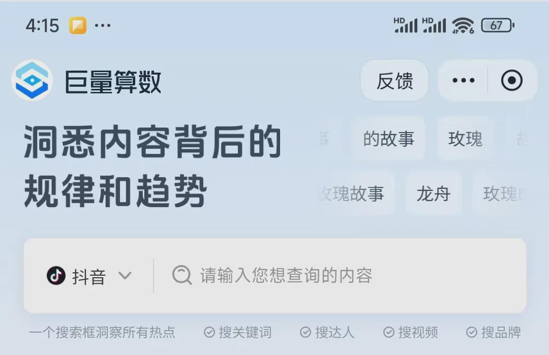 西瓜视频怎么转发视频？快速掌握转发技巧，轻松分享精彩内容！