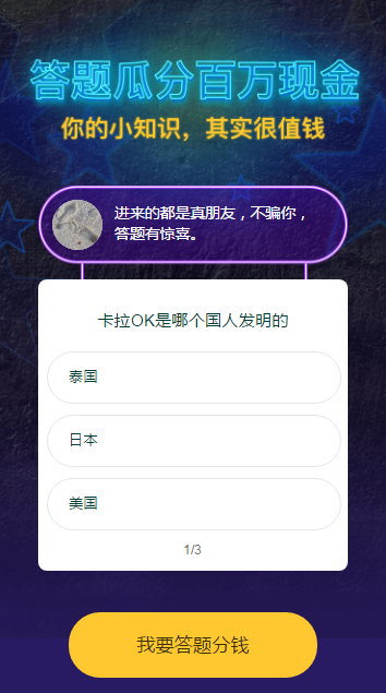 西瓜视频怎么卸载？一份全面的操作指南
