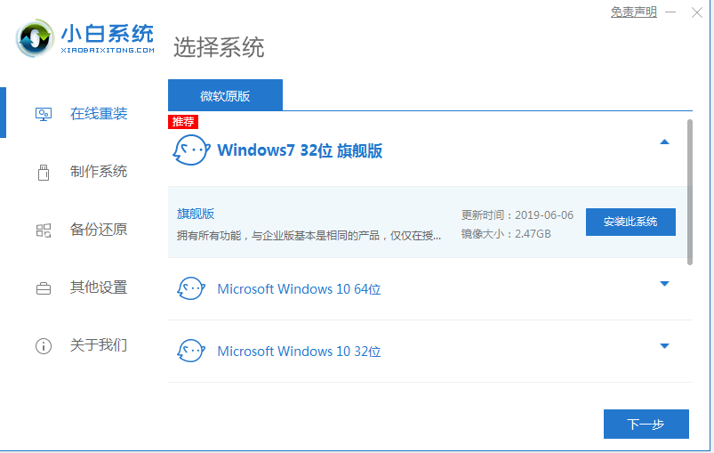 西瓜视频怎么卸载？一份全面的操作指南