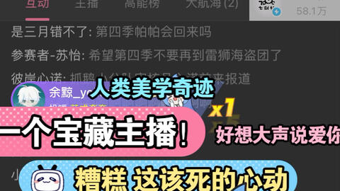 如何跟哔哩哔哩签约直播：开启创作新篇章