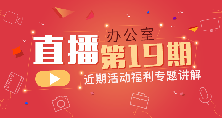 如何跟哔哩哔哩签约直播：开启创作新篇章