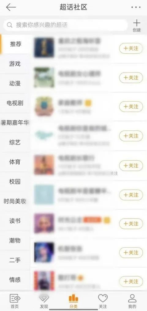微博怎么加分？打造高质量内容轻松获取流量！