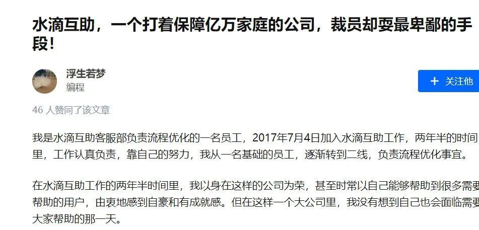 新浪微博如何分组：轻松管理你的社交圈