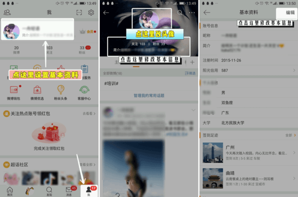 如何在微博发视频：轻松发布高质量视频的全指南