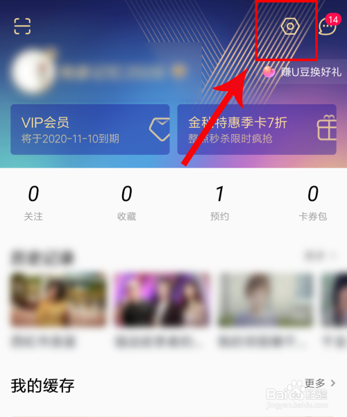 西瓜视频录制视频的终极指南，轻松上手！