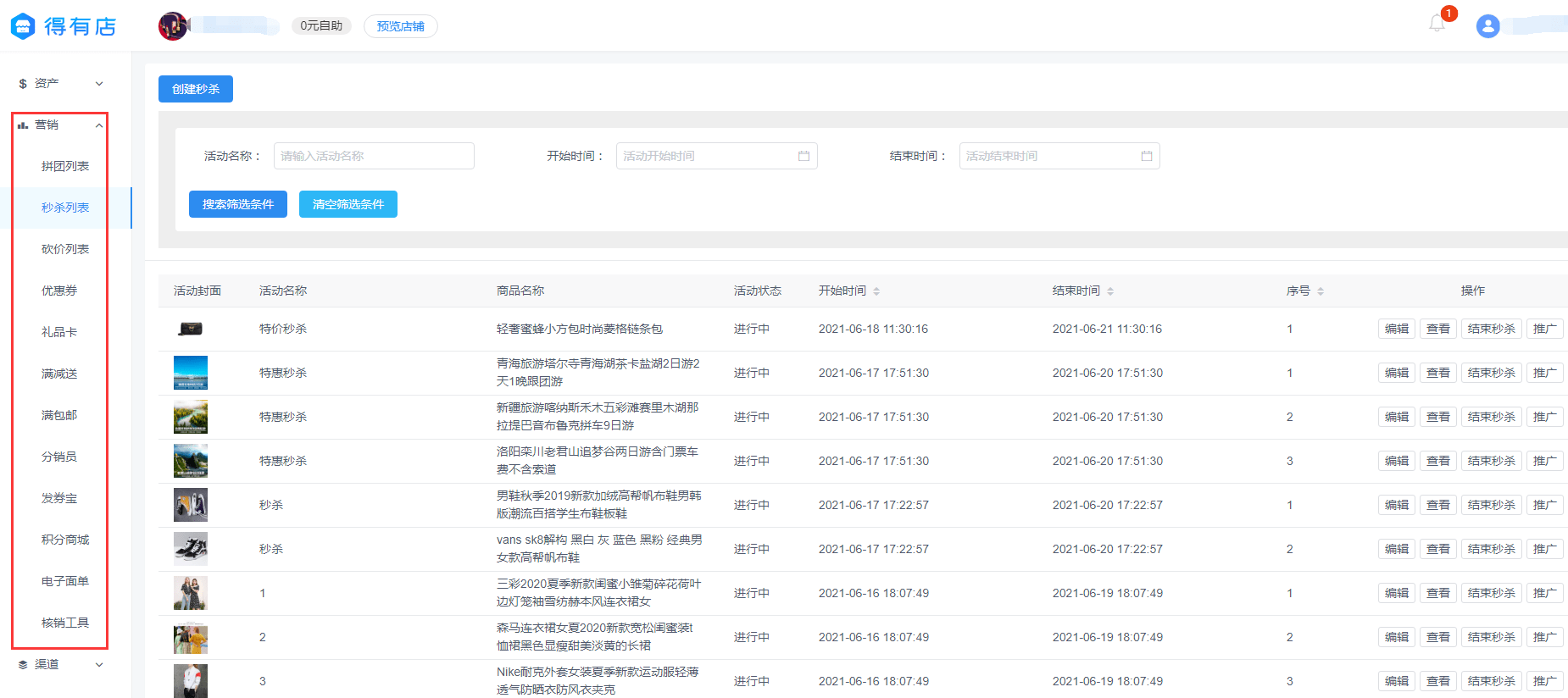 哔哩哔哩如何后台安装：新手快速上手指南