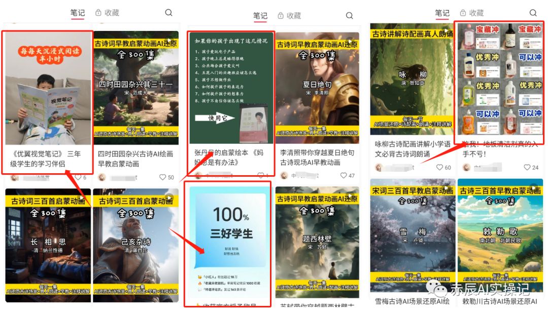 小红书粉丝如何开通群聊，打造专属互动圈
