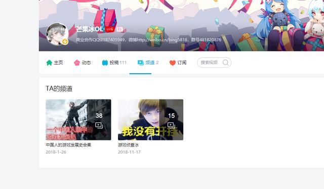 哔哩哔哩如何为UP主充电：为你心爱的创作者助力的正确姿势