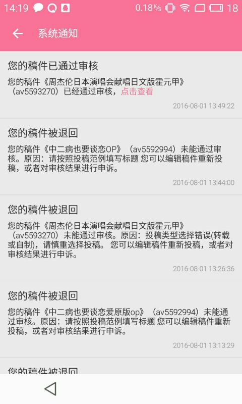 哔哩哔哩如何为UP主充电：为你心爱的创作者助力的正确姿势