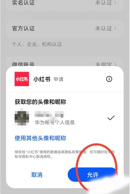 小红书如何获得更多浏览量？这几个技巧你一定要知道！