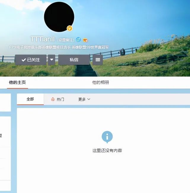 怎么删微博头像：详细指南教你轻松搞定！