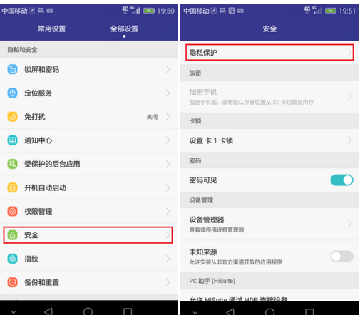 怎么设置微博半年可见，让隐私更有保障？