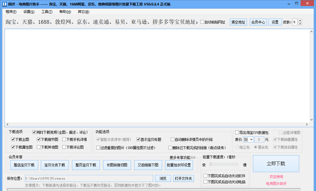 小红书如何清空记录图片？一键清除，告别冗余烦恼！