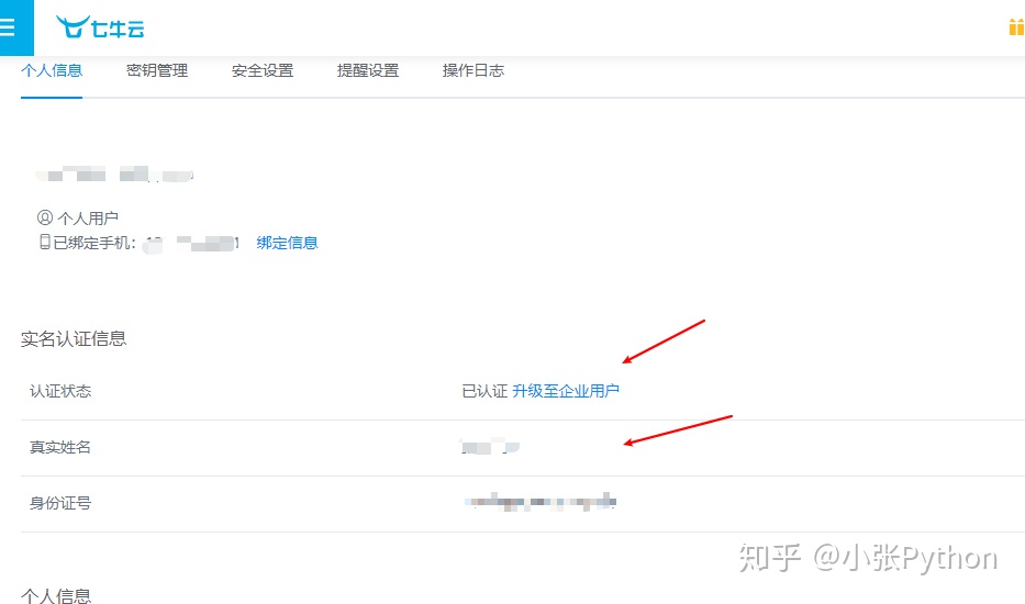 小红书如何清空记录图片？一键清除，告别冗余烦恼！