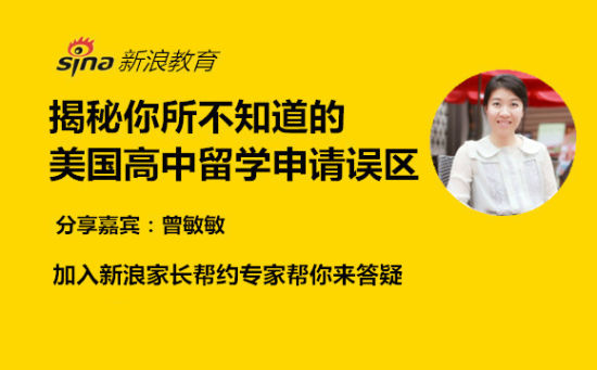 哔哩哔哩如何“偷渡”到美国？你不知道的留学新通道！