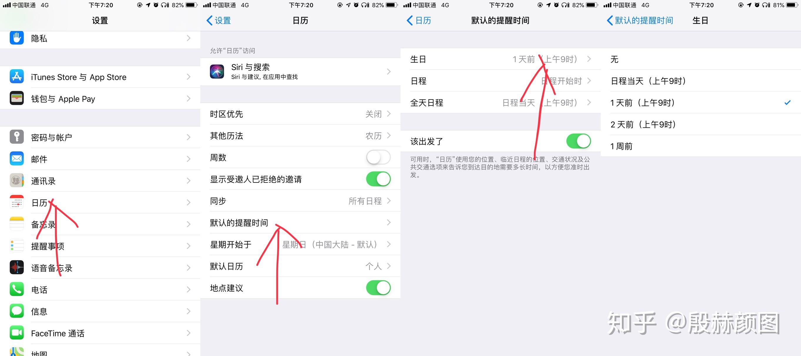 微博半年可见怎么设置？手把手教你打造私人社交圈！