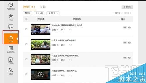 西瓜视频——如何解决视频创作中忘词问题？