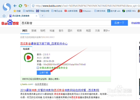 西瓜视频怎么保存视频？简单快捷的三种方法揭秘！
