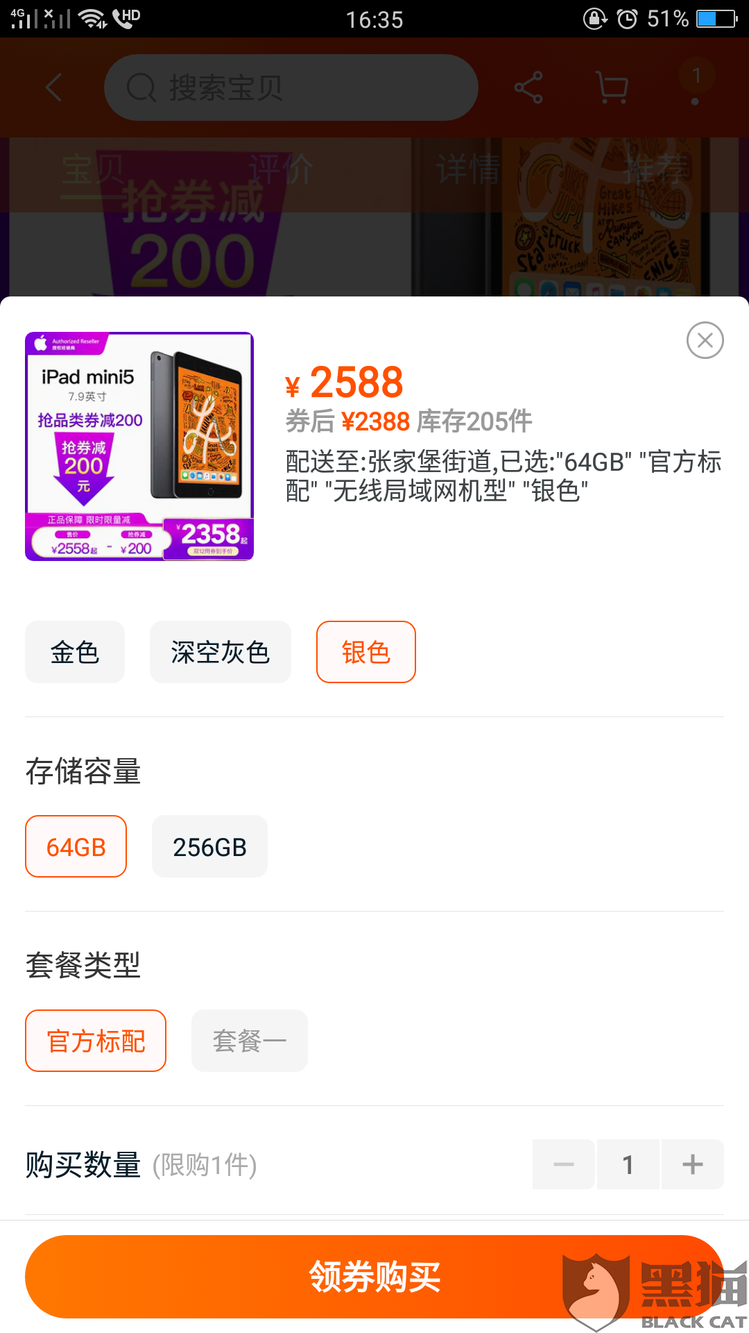 哔哩哔哩如何拉黑标签？轻松优化你的内容体验
