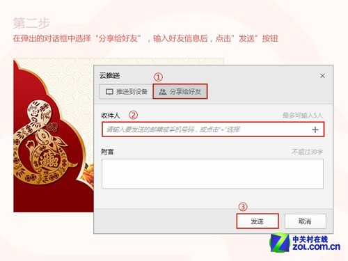 网易云怎么解绑微博？轻松搞定，一步到位！