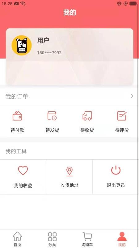 如何轻松加入小红书群聊狗，享受更多福利与互动