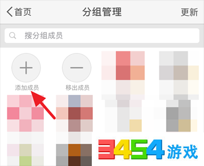 新浪微博怎么分组？教你玩转微博分组，轻松管理好友！