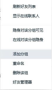 新浪微博怎么分组？教你玩转微博分组，轻松管理好友！