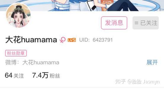 如何在哔哩哔哩私信作者？教你轻松与UP主互动