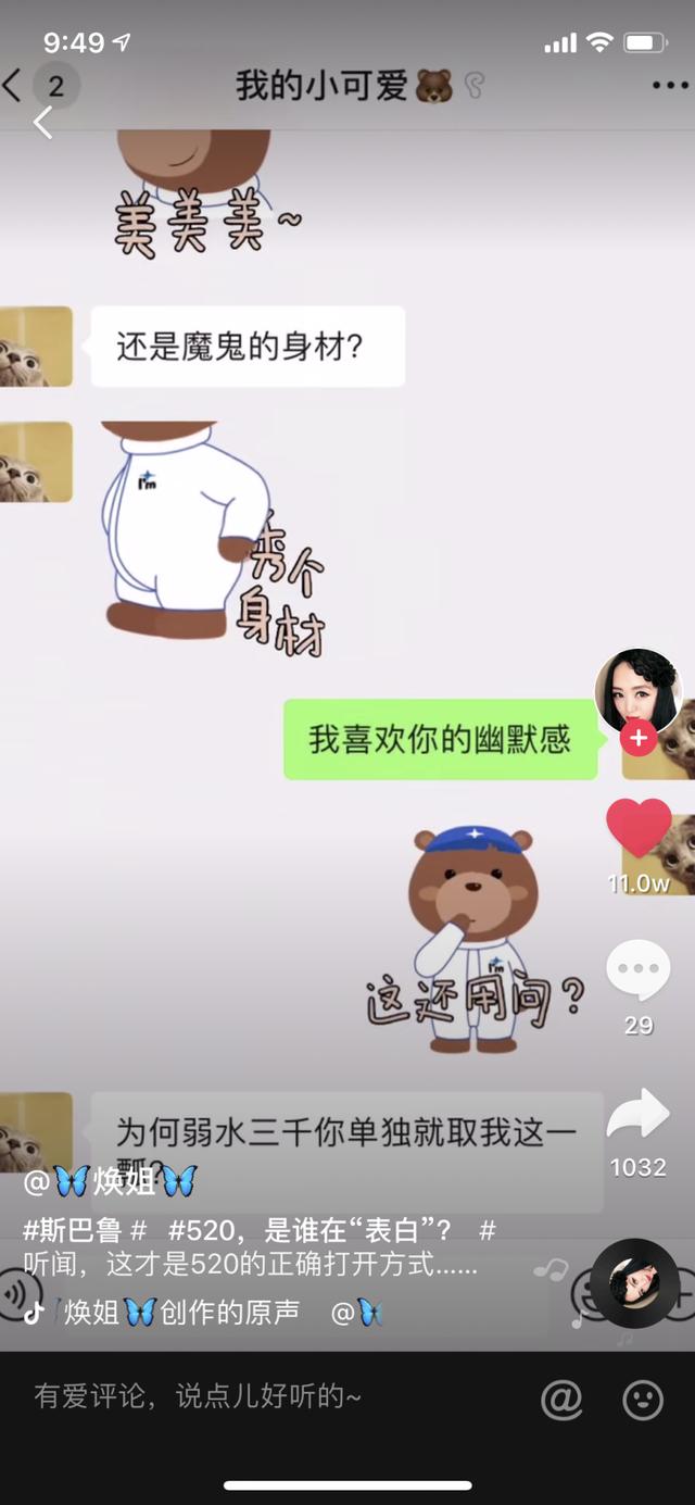 如何在西瓜视频成功拉票？让你的视频火起来！