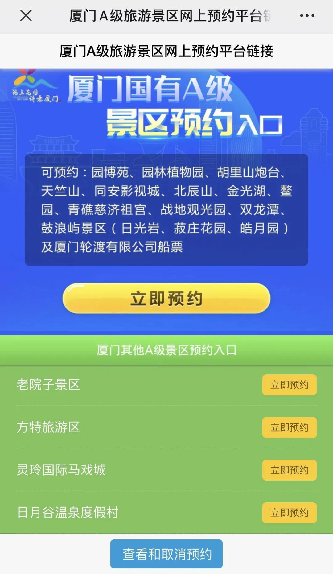 哔哩哔哩如何轻松搜到高清壁纸图片？超全攻略教你秒懂！