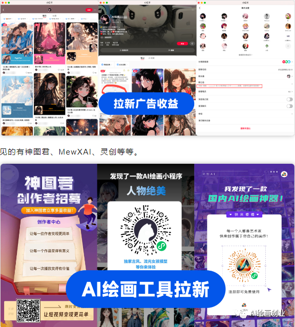 如何在小红书拍出吸引人的作品视频，轻松涨粉！