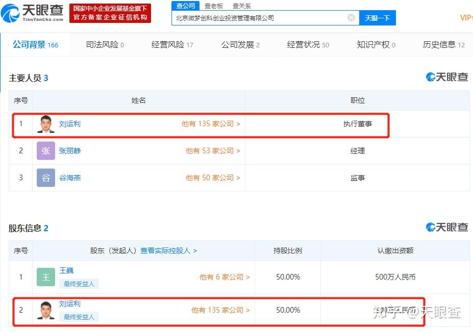 微博怎么订阅别人？一看就会的简单操作指南