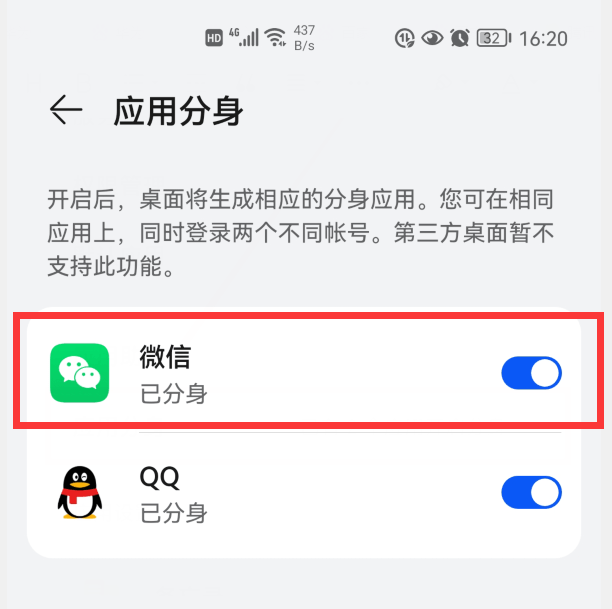 微博怎么订阅别人？一看就会的简单操作指南