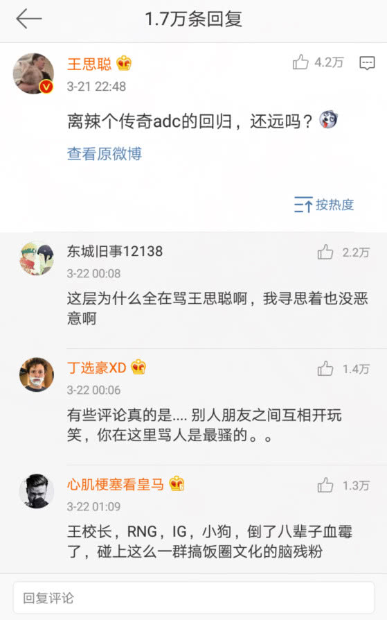 微博怎么评论配图？教你掌握正确姿势，让互动更生动有趣！