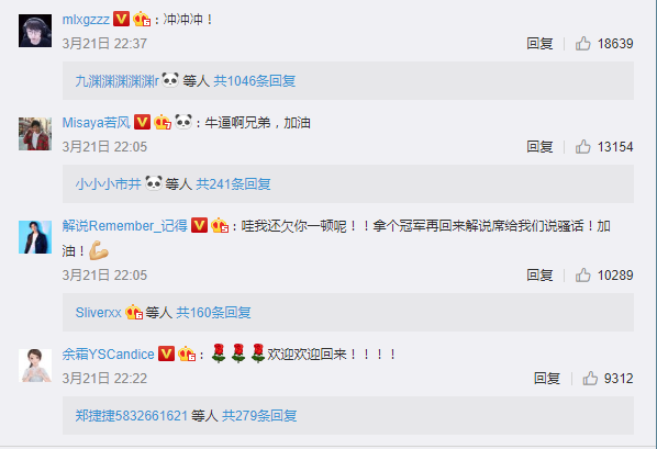 微博怎么评论配图？教你掌握正确姿势，让互动更生动有趣！