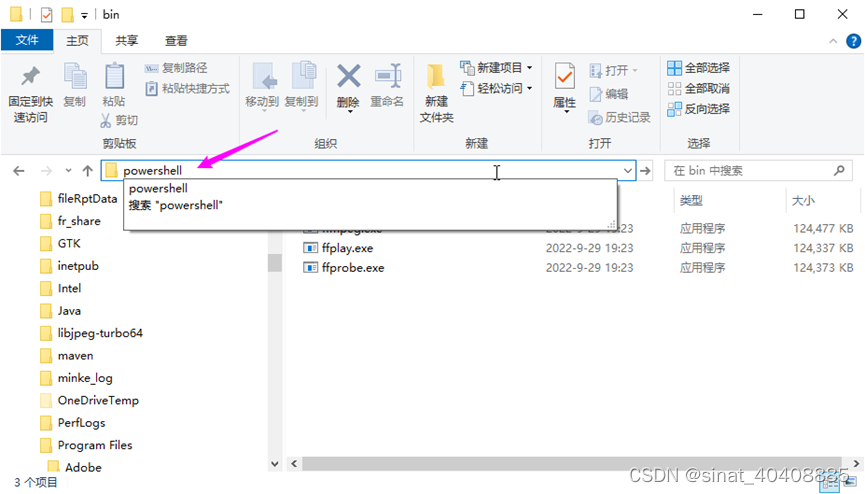 B站怎么下载缓存？一篇超详细的教程，轻松搞定！