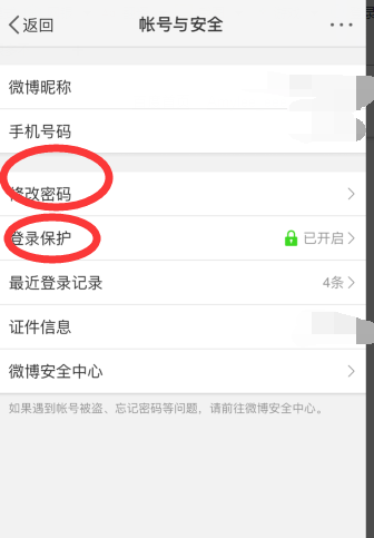 怎么取消微博关注的人：简单教程和隐藏技巧