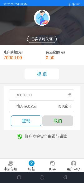 小红书如何设置店铺密码，全面提升店铺安全性！