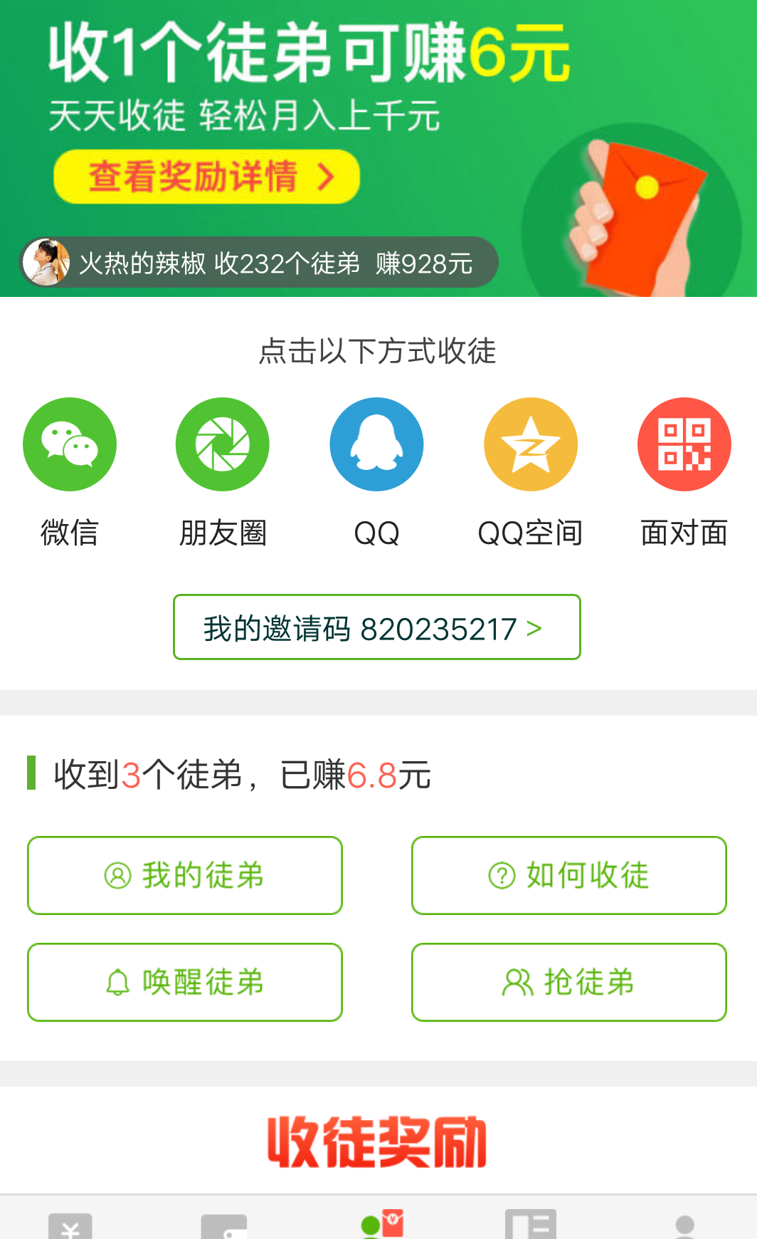 微博怎么找附近的人？超实用攻略带你轻松上手！