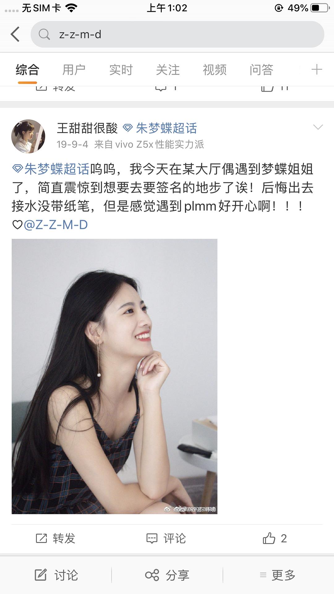 微博怎么找附近的人？超实用攻略带你轻松上手！