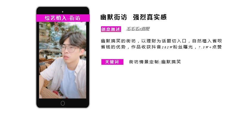教你轻松制作西瓜视频，成为短视频达人