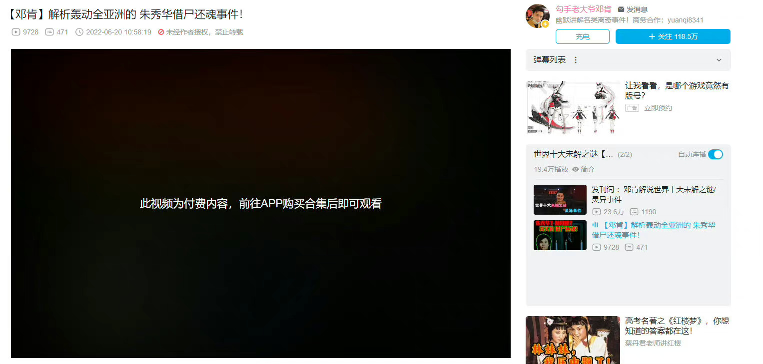 B站怎么分享视频？让你的视频火遍全网的秘密指南