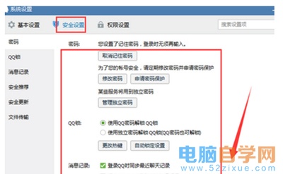 微信小红书如何评论：打造互动评论策略，让你的账号更吸粉
