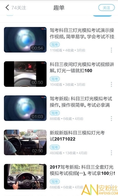 B站怎么录视频？简单易学的全攻略