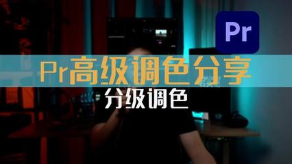 B站怎么录视频？简单易学的全攻略