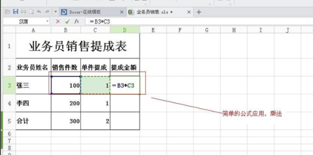 B站怎么制作视频？新手必备的详细指南
