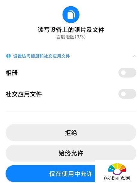 如何轻松移除微博粉丝，保护个人隐私与社交体验
